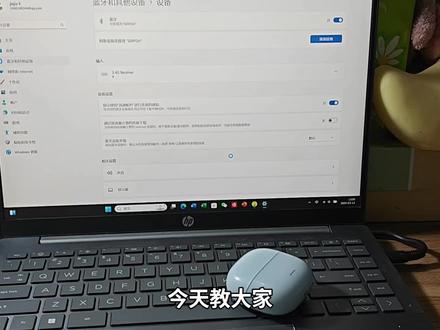 耳机可以连接手机,但连接不上电脑可以按照教程试一试#笔记本电脑 #蓝牙耳机 #耳机