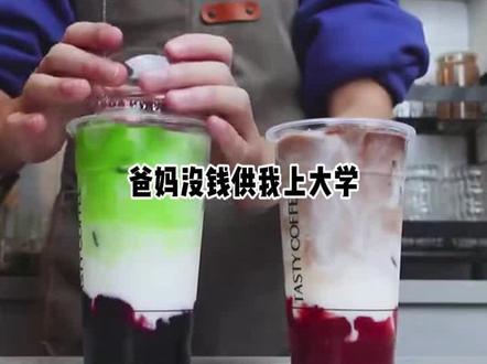 《清越开销》后续 《清越开销》后续
《清越开销》后续
#爸妈没钱供我上大学我决定办理助学贷款 爸妈没钱供我上大学我决定办理助学贷款完结 爸妈没钱供我上大学我决定办理助学贷款后续 #乖巧吸血 #山花办理后续 #袁皓袁清清王丽燕完结大结局 #袁皓袁清清王丽燕
爸妈没钱供我上大学。
我决定办理助学贷款。
哥哥知道后,主动提出资助我。
大学四年,我总共借了他四万。
毕业后,他拒绝我还钱,却要求我负担他一家的开销。
从嫂子的衣服包包到买房买车到养侄子,花费几十万。
而每一次我想拒绝时,嫂子都会痛斥我白眼狼。
后来,因他们的无止境索取,我日夜加班,猝死在了工位上。
死后才知道,当年父母之所以没钱供我,是因为他们把积蓄都补贴了哥嫂。
所谓的资助,只是为了让我懂得感恩。
重生后,我又回到了上大学的前夕。
