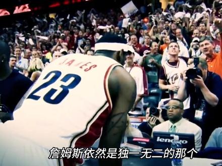 不开天眼,詹姆斯会是NBA历史状元签的第一选择么? #詹姆斯 #文班亚马 #nba选秀