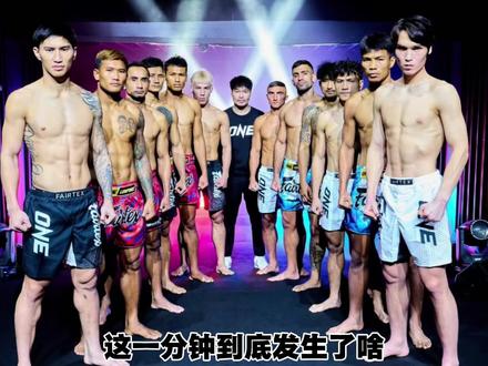 刘梦阳tko达万猜,赛后小小复盘分析 #格斗 #刘梦阳 #刘梦阳vs达万猜 #one冠军赛 #踢拳