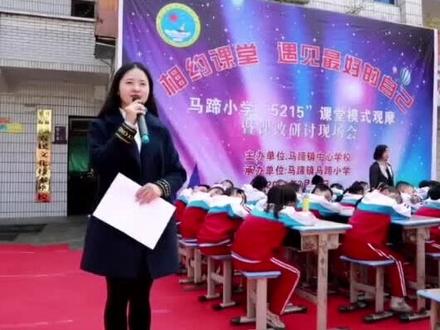 相约课堂,遇见最好的自己。