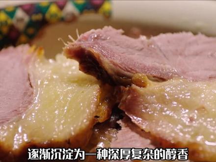 这是极少数人吃过的肉,熏马肉 #熏马肉 #美食科普