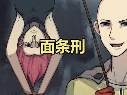 上期答案:这里的偷心不是真的偷心,而是山菜被羊头女的美貌深深吸引了!#二次元 #轻漫计划