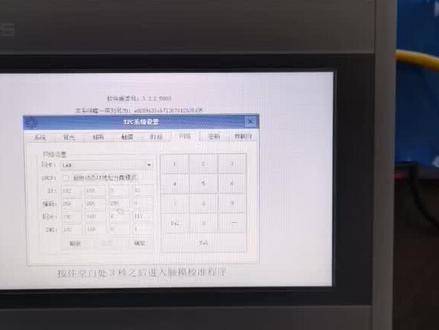 昆仑通态物联网触摸屏
联网方式:
1.SIM卡 2.WiFi 3.LAN口(DHCP分配)
功能分享:
1.PLC和触摸屏远程上下载程序
2.MQTT数据上传第三方平台,集中显示
3.McgsLink数据上传McgsWeb平台