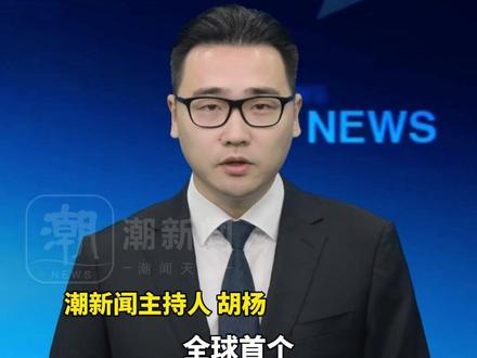 “儿童小阴茎”专用药获批,长春高新股价暴涨