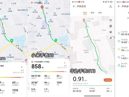 久等了最近太忙了。小米手表S3体验来啦 这次是完全可以独立出去跑步听歌了 但是第三方小程序真的是太少了没啥用。。#智能穿戴 #小米手表S3 #小米手机 #运动手表