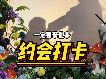 如果你在郑州只有一个对象!一定要带她来一趟这个地方❗️#二七广场 #郑州情侣 #拍照打卡 #郑州拍照打卡好去处推荐 #二七塔