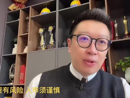 资管新规打破刚兑以后,800W安全稳妥的理财规划方案#理财 #投资 #理财规划 #资管新规