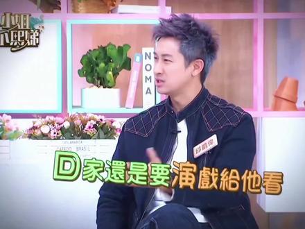 这一段好有趣#邱凯伟#哈哈哈哈哈#darren#叔圈