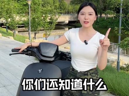 E300p都有哪些升级 一个视频都说不完#九号真智能 #九号电动 #E300p #南京九号