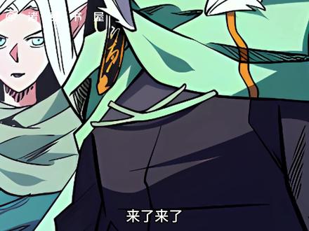 #快看连载中 #全民转职无职的我终结了神明 记得打开WIFI