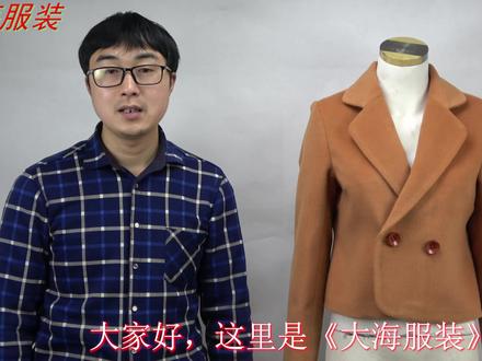 西装领短装外套后片和领子的裁剪方法