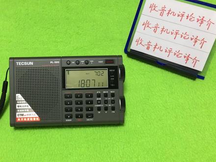 德生PL320收音机使用教程1:如何使用睡眠关机功能? #收音机 #德生PL320 #使用教程