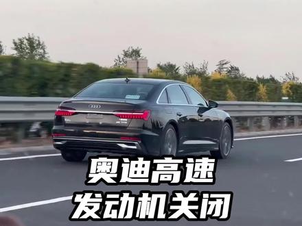 你敢相信这是真实存在的发动机吗?跑高速发动机直接熄火滑行