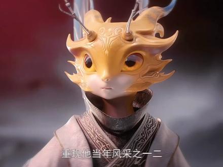 安澜与鹤无双的后裔#完美世界