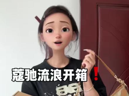 超详细蔻驰流浪奶茶色开箱🔍不踩坑版#包包推荐 #购物分享#蔻驰包包 #蔻驰流浪包31 #美包分享