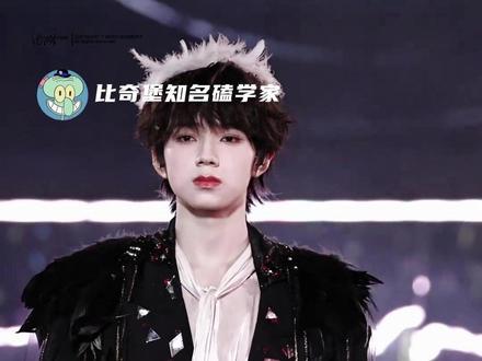 双人舞台有了,高会第一也有了 #王橹杰 #橹穆 #左奇函 #tf家族
