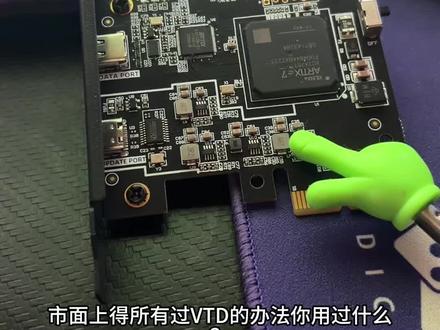 不要再被⭕了#dma #三角洲寻宝鼠 #固件