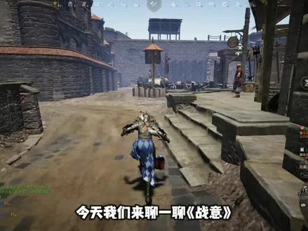 游戏《战意》双兵团KD1快速完成小技巧 #steam游戏 #游戏 #战意 #战意游戏 #战意 #steam