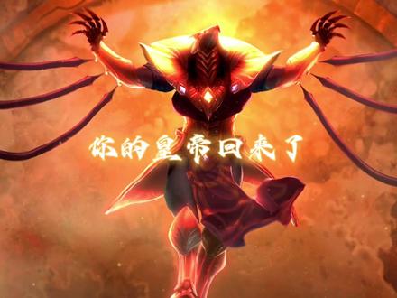 “恕瑞玛!迎接你们的皇帝吧!”瓦洛兰大陆唯一真皇#lol #超燃台词