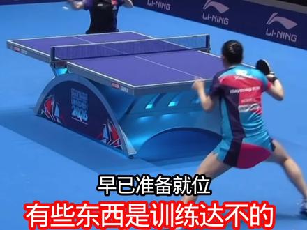 莎莎打球的意识一般人不好学啊#国乒#乒乓咕起来#伦敦世乒赛#孙颖莎#比赛现场