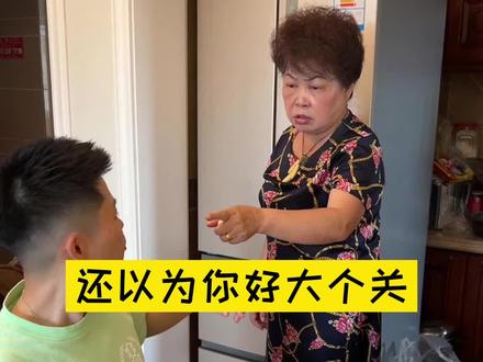 勾二三啊,你不要把你的坏情绪带回家#母女 #家庭日常