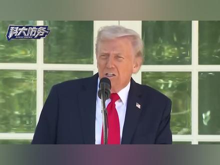 特朗普让伊朗看在中国的面子上,全面放开霍尔木兹海峡#时代的荣耀 #全球创作者计划 #零基础看懂全球