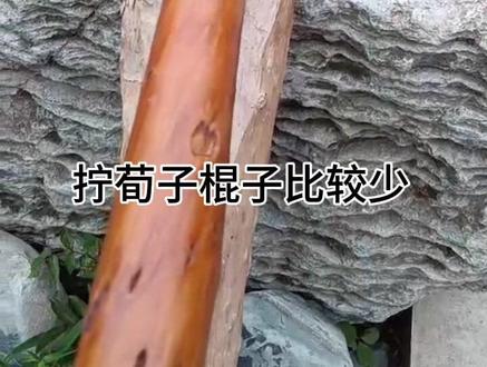 #潮汕#非遗 红栒子棍的制作方法 全程手工制作……