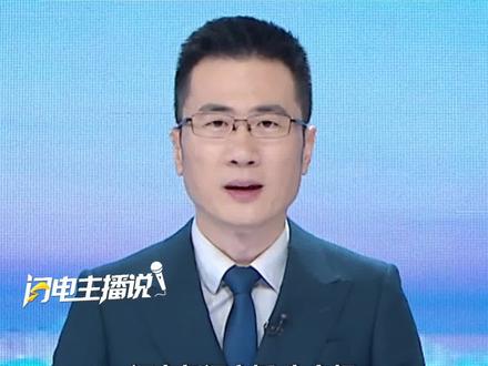 明天起“旧国标”电动车全面禁售,监管部门将依法查处违规销售行为,12月1日后, 已上牌的旧国标电动自行车仍可正常使用#新国标电动车 #旧国标电动车