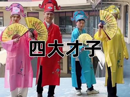 四大才子之春日甜心舞挑战#架子鼓 #抖音小助手 #架子鼓教学 #dou来跳舞 #春日甜心 #零基础学舞蹈 #四大才子 #唐伯虎 #我要上热门
