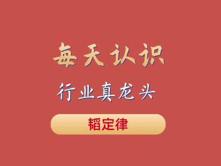 半导体韬定律颠覆行业!芯片换道超车底层逻辑 芯片行业彻底大变局!传统光刻内卷时代正式终结!
以前我们升级芯片,只能拼命缩小制程,现在物理极限已经封顶,这条路彻底走不通了。
而半导体韬定律,直接开启了国产芯片换道超车的全新赛道!
一句话讲透核心本质:放弃几何尺寸缩微,改用时间架构缩微。
不靠极致先进制程,靠逻辑折叠、3D堆叠、异构集成,硬生生把芯片性能拉满,完美避开技术壁垒。
整条产业链逻辑彻底重构:
曾经不起眼的封装工艺,直接逆袭成核心主角,是芯片性能突破的关键核心;
传统成熟制程迎来史诗级复苏,不用追高精尖设备,性价比和实用性直接拉满;
核心设备、专用耗材、芯片设计工具成为刚需,撑起整个新架构的底层根基;
算力配套、光互联技术补齐生态闭环,完成整套芯片体系的全面升级。
简单说:老赛道彻底内卷失效,新赛道已经全面开启!
这是普通人也能看懂的半导体底层变革逻辑,含金量极高,建议收藏保存,反复吃透最新科技风口!
你觉得新芯片赛道里,哪个环节潜力最大?评论区一起交流学习!
#韬定律#华为#半导体#先进封装#先进制程
@抖音小助手 @抖音作者助手