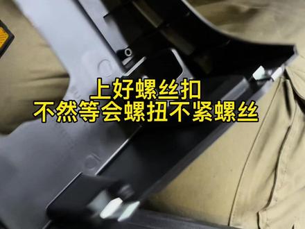 中箱安装教程#电动车 #抖音小助手