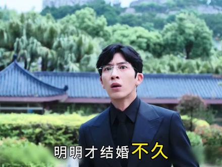 钢铁森林最新一集,这样条件反射的爱真的不多了#钢铁森林大结局看泪目#钢铁森林