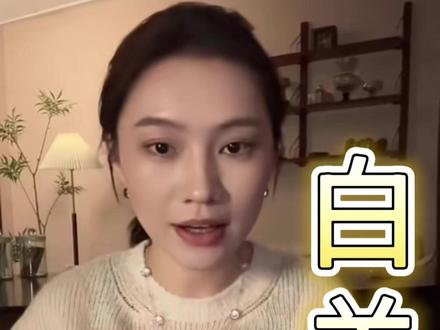 【白羊座】5月中旬 旧爱分析#情感#感情问题#白羊座 【白羊座】5月中旬 旧爱分析#情感#感情问题#白羊座