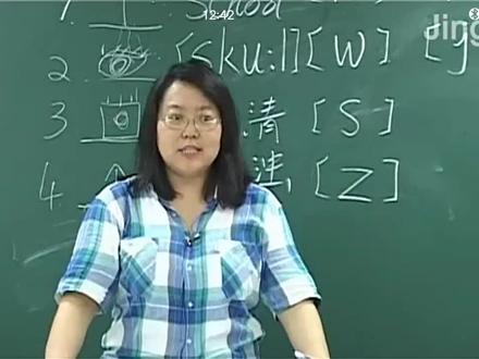 最牛英语老师李咏梅,二节课拿下音标。初中全套课程,黑板式教学,诙谐幽默,巧记速记,精华中的精华