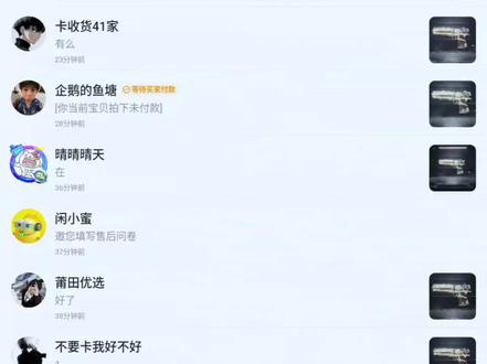 #闲鱼防诈骗技巧
大家注意了,别被骗了