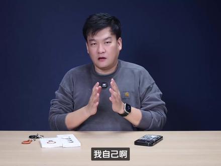 第二代AirTag上手:更快 更响 更远 我们再详细说说第二代AirTag,外观还是那颗“白棋子”,核心就三大升级:第二代UWB芯片让查找距离更远,精确查找更快;扬声器音量大了50%,藏在深处也能清楚听见;蓝牙也升级到5.3。另外,用(新款)Apple Watch抬手就能找,不用掏手机。如果你也总找不着钥匙、钱包,它依然是那个“用一次就回本”的焦虑解药。
#AirTag #airtag开箱 #Apple