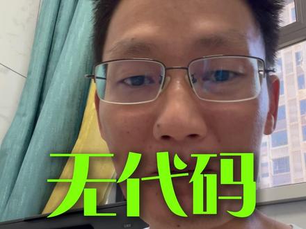 国产大龙虾支持一键接入微信 有了Workbuddy,还要什么openclaw,直连个人微信#workbuddy #openclaw #大龙虾 #AI #codebuddy