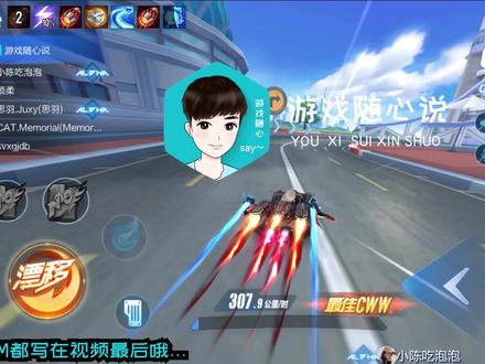 随心:解锁新地图?噬火皮肤樱刃体验,和原皮完全就是两辆车