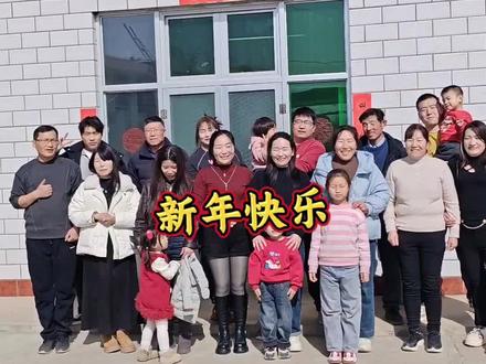 我想,兄弟姐妹这一页应是血脉羁绊,手足情深,亦或是休戚与共,守望相助,我细数,我珍重。#兄弟姐妹这一页应是血脉羁绊 #合照 #过年 #大家庭的温暖 #分享家乡美食