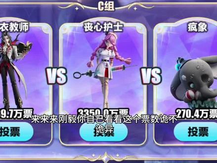 被冈易控票吓哭了
#蛋仔派对#惊魂明星盛典