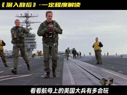 一部改编自真实事件的影片,简单介绍片中出现的多种武器#战争