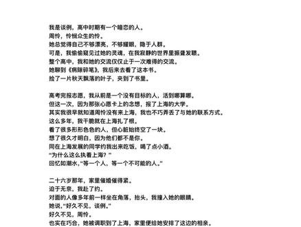 我们好不容易#后续#bg@抖音小助手