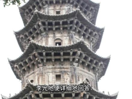 安溪湖头小泉州的由来,和康熙、李光地有关。(资料来源:闽南文学)#安溪故事