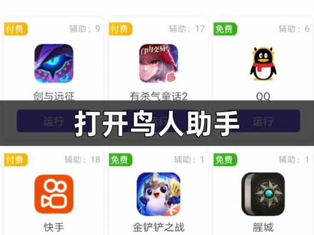 有杀气童话2自动跑图教程