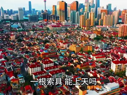 杨子家族套现28亿,董秘倒贴17年工资——巨力索具"蹭热点"全剧终#巨力索具 #财经#投资#产业分析 #涨见识