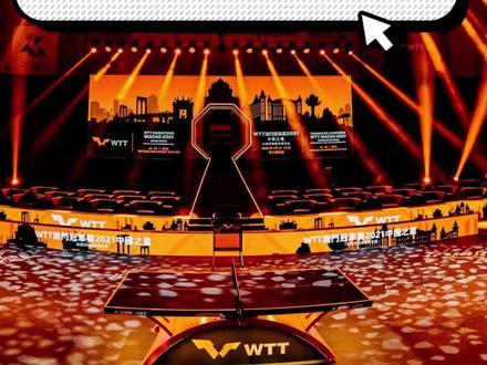 WTT冠军赛是第一次在中国内地举办!也是2023年第一站!为新乡点赞#WTT冠军赛 #乒乓球比赛 #乒乓球 #新乡wtt我来了