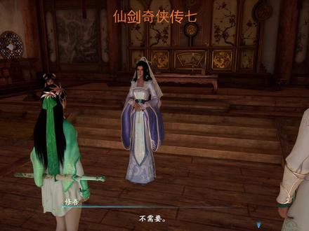 仙剑奇侠传7:仙侠派风光真让人流连忘返,可任务在身不得不离开啊