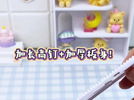 竟然有这么稳得拼豆板‼️快进来看✅#拼豆 #椰小狗拼豆 #椰小狗豆板 #拼豆教程 #pupcoco椰小狗