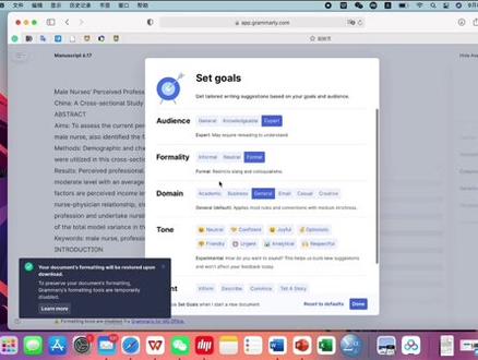 发了四五篇SCI从来没有花钱润色,grammarly 帮忙不少,小伙伴们快来pick!#科研狗 #sci #研究生